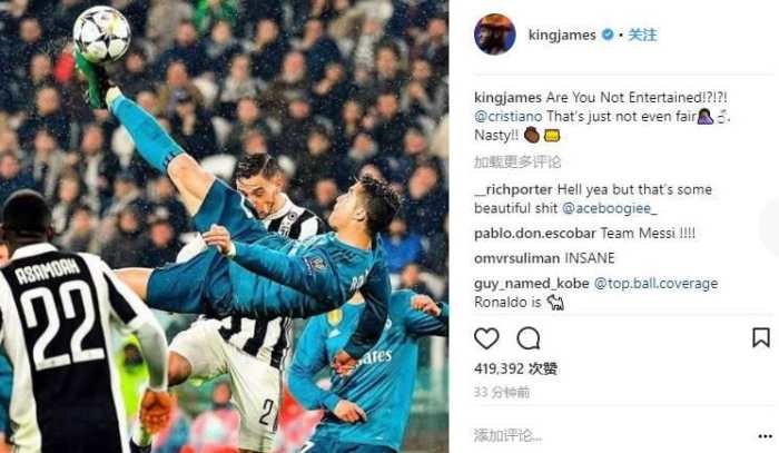  拜仁客场逆转擒敌止颓势  